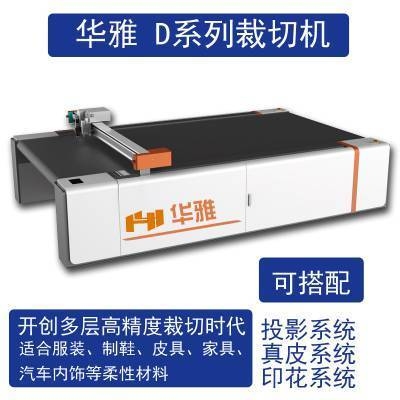 高精度裁剪機(jī)推薦，2024年高精度裁剪機(jī)十大品牌推薦 行業(yè)新聞 第6張