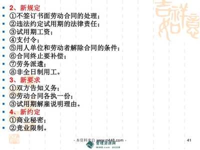 建筑安全培訓(xùn)內(nèi)容更新途徑，建筑安全培訓(xùn)內(nèi)容更新途徑與方法探討 行業(yè)新聞 第2張