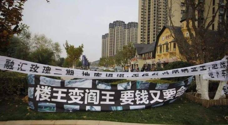 加固施工質(zhì)量投訴成功案例分析，加固施工質(zhì)量投訴處理成功案例深度解析 行業(yè)新聞 第4張