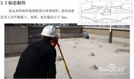 防水層施工最佳實(shí)踐，防水層施工最佳實(shí)踐指南 行業(yè)新聞 第2張