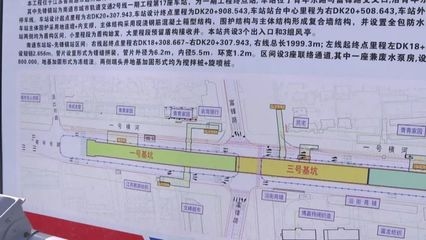 加固工程質(zhì)量監(jiān)控的法律法規(guī)，加固工程質(zhì)量監(jiān)控的法律法規(guī)要求與實踐指南 行業(yè)新聞 第6張