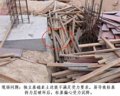 加固施工質(zhì)量事故案例分析，加固施工質(zhì)量事故典型案例分析與教訓(xùn)總結(jié) 行業(yè)新聞 第6張