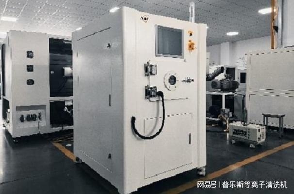 等離子體處理技術(shù)的應(yīng)用范圍，等離子體處理技術(shù)的多元化應(yīng)用領(lǐng)域探析 行業(yè)新聞 第6張