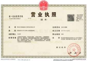 加固設(shè)計(jì)行業(yè)證書(shū)獲取難度，加固設(shè)計(jì)行業(yè)證書(shū)獲取難度解析 行業(yè)新聞 第5張