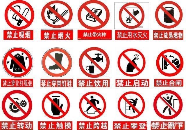 加固施工安全警示標(biāo)志設(shè)計(jì)，加固施工安全警示標(biāo)志設(shè)計(jì)與規(guī)范要求 行業(yè)新聞 第3張