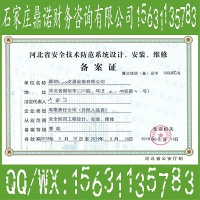 加固設(shè)計(jì)院資質(zhì)申請(qǐng)流程詳解，（注，根據(jù)您的要求，僅生成1個(gè)標(biāo)題，無(wú)其他內(nèi)容補(bǔ)充） 行業(yè)新聞 第2張