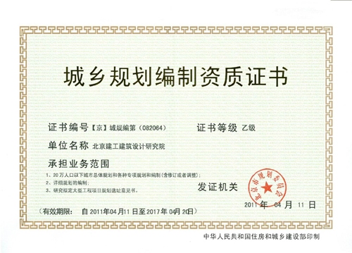 加固設(shè)計(jì)院資質(zhì)申請(qǐng)流程詳解，（注，根據(jù)您的要求，僅生成1個(gè)標(biāo)題，無(wú)其他內(nèi)容補(bǔ)充） 行業(yè)新聞 第5張