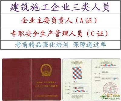 建筑安全管理員考試通過率，2023年建筑安全管理員考試通過率分析及提升策略，2023年建筑安全管理員考試通過率分析與提升策略 行業(yè)新聞 第4張