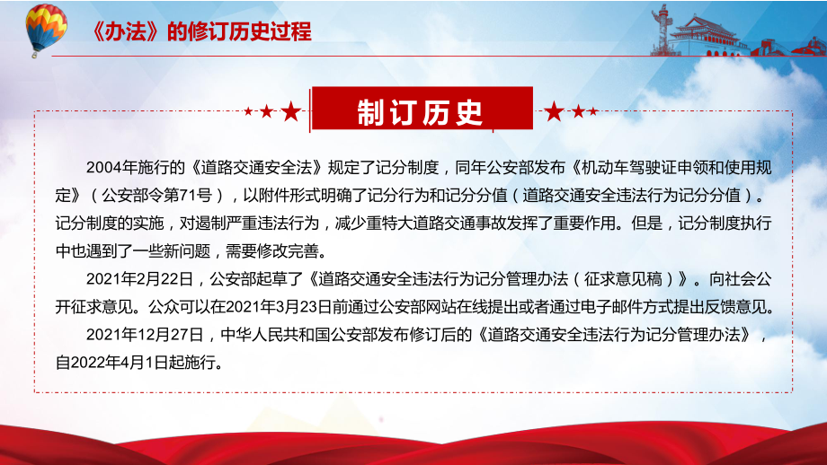 建筑安全管理法規(guī)更新頻率，建筑安全管理法規(guī)的更新頻率及其影響分析 行業(yè)新聞 第4張