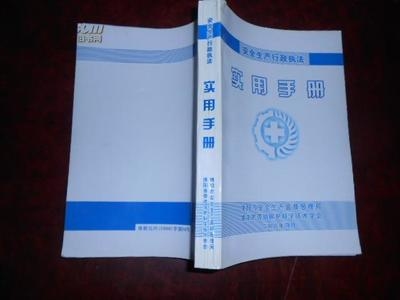 建筑安全管理法規(guī)培訓(xùn)資源，建筑安全管理法規(guī)培訓(xùn)指南與資源大全，建筑安全管理法規(guī)培訓(xùn)指南與資源全集 行業(yè)新聞 第2張