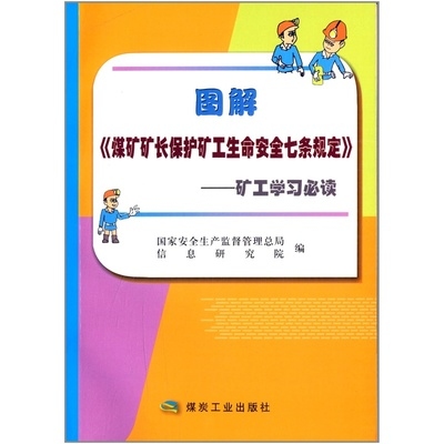 建筑安全管理法規(guī)培訓(xùn)資源，建筑安全管理法規(guī)培訓(xùn)指南與資源大全，建筑安全管理法規(guī)培訓(xùn)指南與資源全集 行業(yè)新聞 第6張