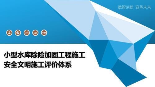 加固施工單位信譽(yù)評價標(biāo)準(zhǔn)，加固施工單位信譽(yù)評價標(biāo)準(zhǔn)及實施細(xì)則 行業(yè)新聞 第3張