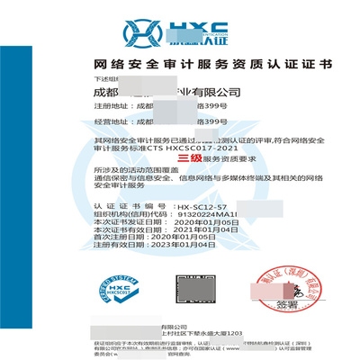 加固資質(zhì)咨詢機構(gòu)評價，加固資質(zhì)咨詢機構(gòu)專業(yè)評價與選擇指南 行業(yè)新聞 第3張