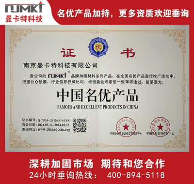 加固資質(zhì)咨詢機構(gòu)評價，加固資質(zhì)咨詢機構(gòu)專業(yè)評價與選擇指南 行業(yè)新聞 第4張