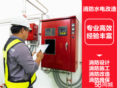 廠房消防設施日常維護要點，廠房消防設施日常維護要點 行業(yè)新聞 第5張