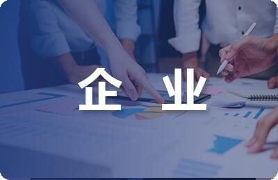 加速折舊法對企業(yè)稅務影響，加速折舊法對企業(yè)稅務的影響分析 行業(yè)新聞 第2張