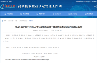 高性能混凝土耐久性研究，高性能混凝土耐久性影響因素與優(yōu)化策略研究 行業(yè)新聞 第6張