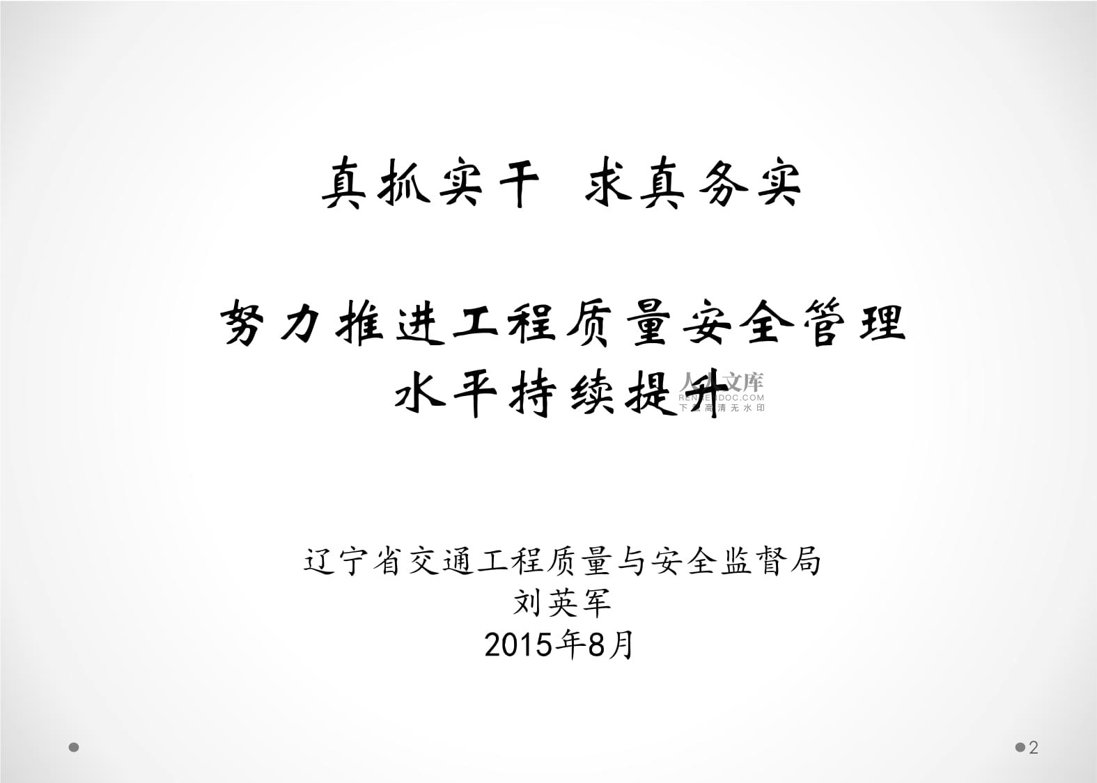 建筑安全案例分析題庫推薦，精選建筑安全案例分析題庫，提升安全管理與實(shí)踐能力，精選建筑安全案例分析題庫，提升安全管理與實(shí)踐能力 行業(yè)新聞 第5張