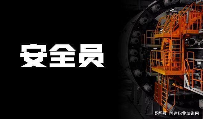 建筑安全法規(guī)最新變化，2024年建筑安全法規(guī)最新修訂要點(diǎn)解讀 行業(yè)新聞 第2張