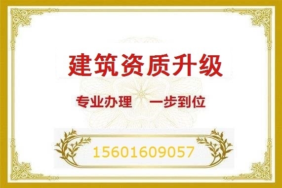 加固資質(zhì)年檢常見問(wèn)題，加固資質(zhì)年檢常見問(wèn)題及解答指南 行業(yè)新聞 第3張