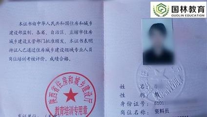 建筑安全員考試時間及地點查詢，2024年建筑安全員考試時間與考點安排一覽 行業(yè)新聞 第5張