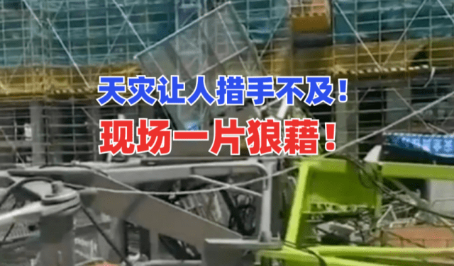 加固設(shè)計(jì)中的自然災(zāi)害防護(hù)措施，加固設(shè)計(jì)中自然災(zāi)害防護(hù)的關(guān)鍵措施與實(shí)踐策略 行業(yè)新聞 第3張