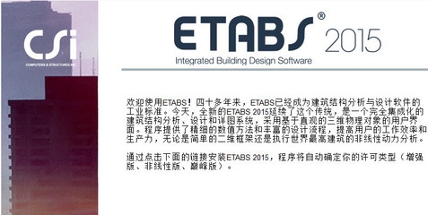 Etabs超限高層設(shè)計(jì)要點(diǎn)，Etabs超限高層結(jié)構(gòu)設(shè)計(jì)核心要點(diǎn)解析 行業(yè)新聞 第6張