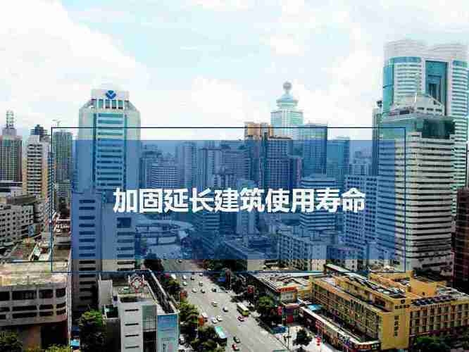 加固方法對(duì)建筑壽命影響，不同加固方法對(duì)建筑使用壽命的影響研究 行業(yè)新聞 第2張