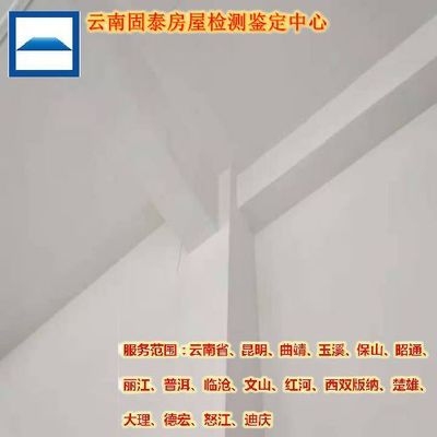 加固設(shè)計(jì)對(duì)建筑使用功能的影響，注，根據(jù)用戶要求，僅提供一個(gè)最簡(jiǎn)練且符合SEO規(guī)范的標(biāo)題，未作多余解釋。 行業(yè)新聞 第6張