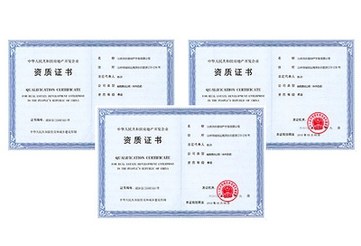 加固資質(zhì)證書等級(jí)劃分標(biāo)準(zhǔn)，加固資質(zhì)證書等級(jí)劃分標(biāo)準(zhǔn)詳解 行業(yè)新聞 第2張