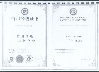 加固資質(zhì)證書等級(jí)劃分標(biāo)準(zhǔn)，加固資質(zhì)證書等級(jí)劃分標(biāo)準(zhǔn)詳解 行業(yè)新聞 第4張