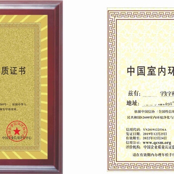 加固資質(zhì)證書等級(jí)劃分標(biāo)準(zhǔn)，加固資質(zhì)證書等級(jí)劃分標(biāo)準(zhǔn)詳解 行業(yè)新聞 第6張