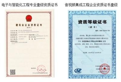 加固資質(zhì)證書等級(jí)劃分標(biāo)準(zhǔn)，加固資質(zhì)證書等級(jí)劃分標(biāo)準(zhǔn)詳解 行業(yè)新聞 第5張