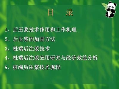 加固技術(shù)的成本效益分析，加固技術(shù)應用的成本效益分析與優(yōu)化策略，（注，若您有更具體的需求或內(nèi)容方向，可進一步調(diào)整標題側(cè)重點。） 行業(yè)新聞 第5張