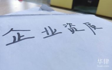 加固資質(zhì)年審常見問題匯總，加固資質(zhì)年審常見問題全解析 行業(yè)新聞 第6張