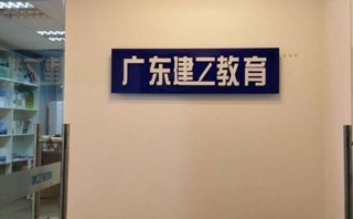 加固設(shè)計(jì)培訓(xùn)機(jī)構(gòu)排名對(duì)比，2023年加固設(shè)計(jì)培訓(xùn)機(jī)構(gòu)排名對(duì)比，哪家更值得選？2023年加固設(shè)計(jì)培訓(xùn)機(jī)構(gòu)排名對(duì)比，哪家更值得選？ 行業(yè)新聞 第4張