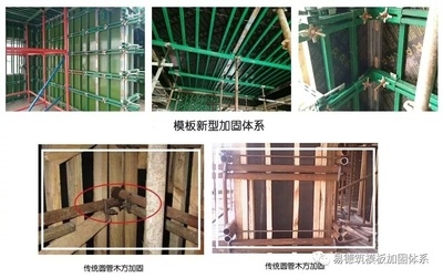 加固施工材料選擇的關鍵因素，加固施工材料選擇的關鍵因素及優(yōu)化策略 行業(yè)新聞 第6張