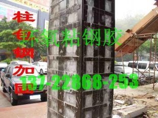 包鋼加固施工中如何控制膠層厚度，包鋼加固施工中膠層厚度的有效控制方法 行業(yè)新聞 第3張