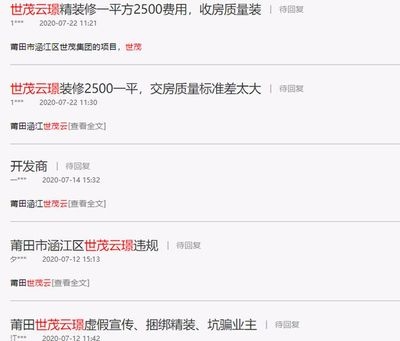 加固資質(zhì)升級流程詳解，建筑企業(yè)資質(zhì)升級全流程指南，從申請到獲批的詳細步驟解析 行業(yè)新聞 第5張