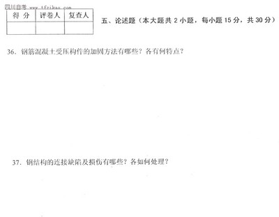 加固設(shè)計(jì)自學(xué)資源推薦，加固設(shè)計(jì)自學(xué)資源推薦，從入門到精通的實(shí)用指南 行業(yè)新聞 第5張