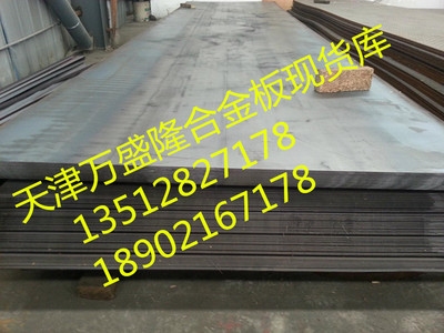 65Mn高錳鋼板在橋梁建設(shè)中的優(yōu)勢，65Mn高錳鋼板在橋梁建設(shè)中的關(guān)鍵優(yōu)勢與應(yīng)用價值 行業(yè)新聞 第5張