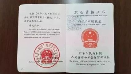 建筑安全員資格認(rèn)證流程，建筑安全員資格認(rèn)證流程詳解 行業(yè)新聞 第4張