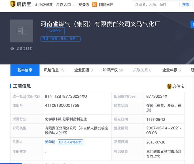 建材品牌口碑查詢途徑，建材品牌口碑查詢指南，權威渠道與實用方法 行業(yè)新聞 第4張