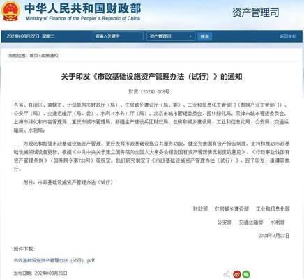 加固工程安全監(jiān)管新政策 行業(yè)新聞 第3張 加固工程安全監(jiān)管新政策 行業(yè)新聞 第3張