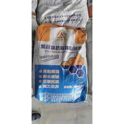 不發(fā)火水泥砂漿的耐高溫原理 行業(yè)新聞 第4張 不發(fā)火水泥砂漿的耐高溫原理 行業(yè)新聞 第4張