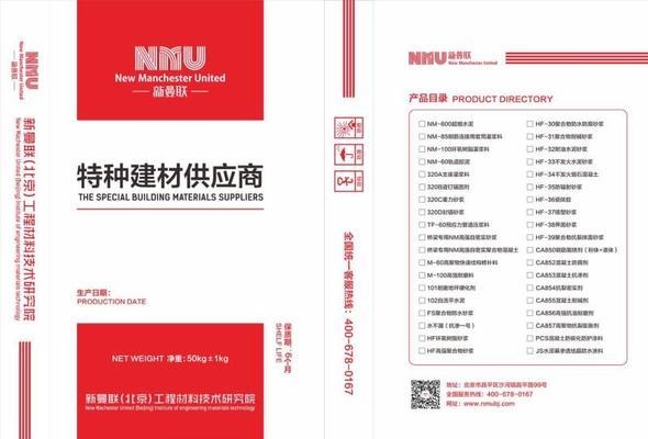 不發(fā)火水泥砂漿的耐高溫原理 行業(yè)新聞 第6張 不發(fā)火水泥砂漿的耐高溫原理 行業(yè)新聞 第6張