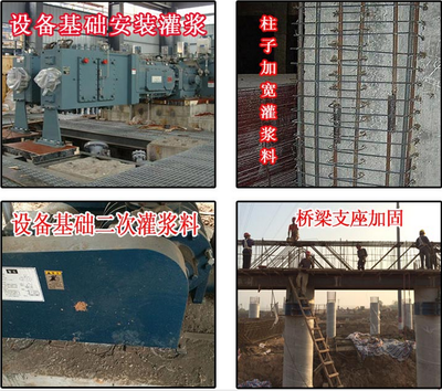 加固材料耐久性研究進展 行業(yè)新聞 第2張