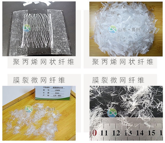高延性混凝土施工流程 行業(yè)新聞 第5張 高延性混凝土施工流程 行業(yè)新聞 第5張