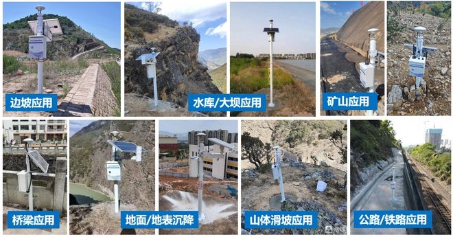 沉降監(jiān)測技術(shù)在橋梁中的應(yīng)用案例 行業(yè)新聞 第5張 沉降監(jiān)測技術(shù)在橋梁中的應(yīng)用案例 行業(yè)新聞 第5張