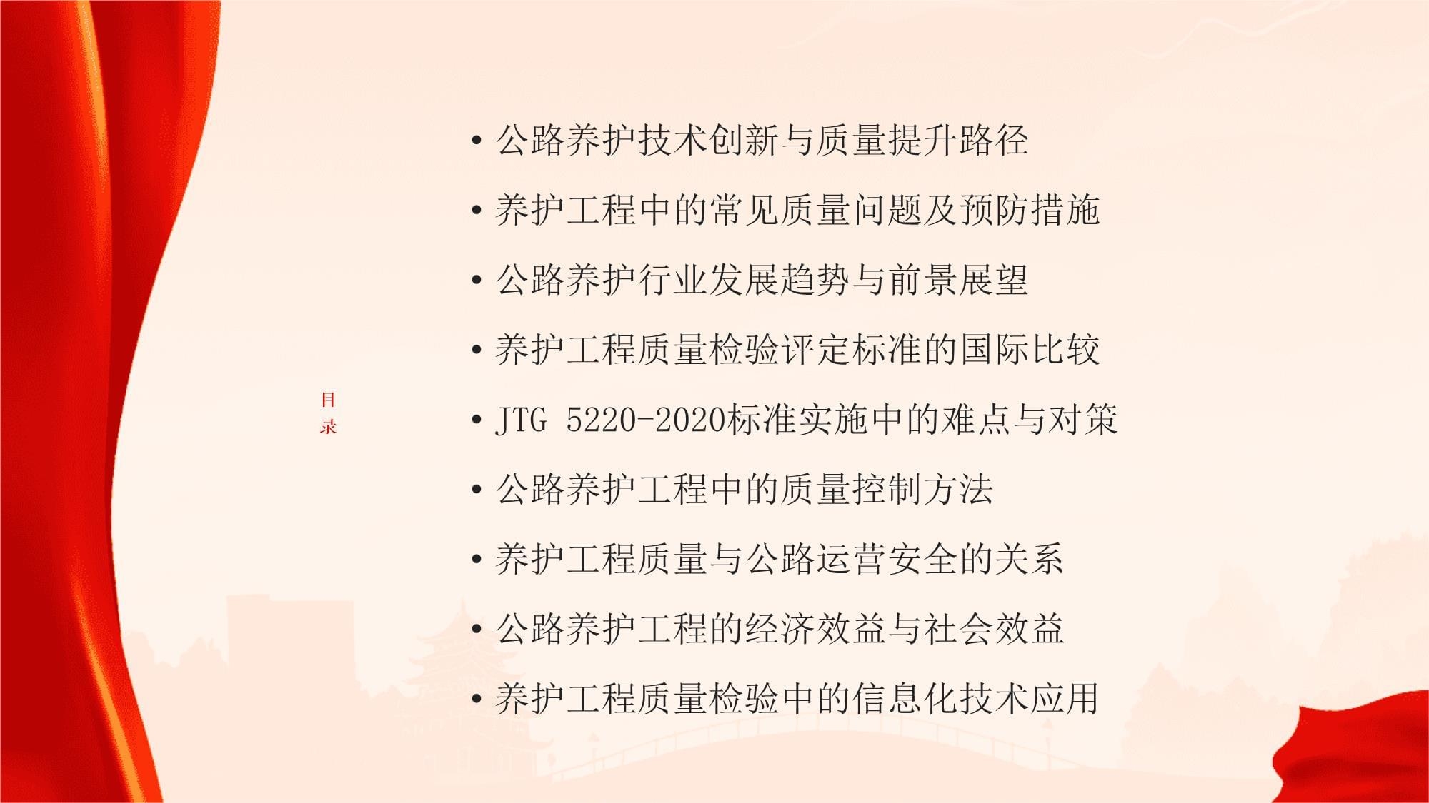 工程質(zhì)量評(píng)價(jià)標(biāo)準(zhǔn)解讀 行業(yè)新聞 第6張 工程質(zhì)量評(píng)價(jià)標(biāo)準(zhǔn)解讀 行業(yè)新聞 第6張